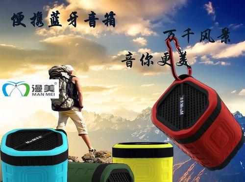 小音箱带挂钩使用方法是什么？使用不当会有哪些问题？