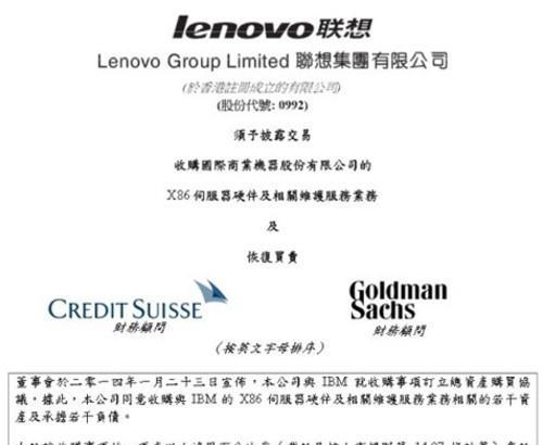 联想服务器红灯亮起原因？解决措施是什么？
