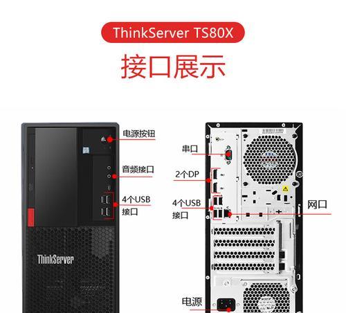 联想服务器红灯亮起原因？解决措施是什么？