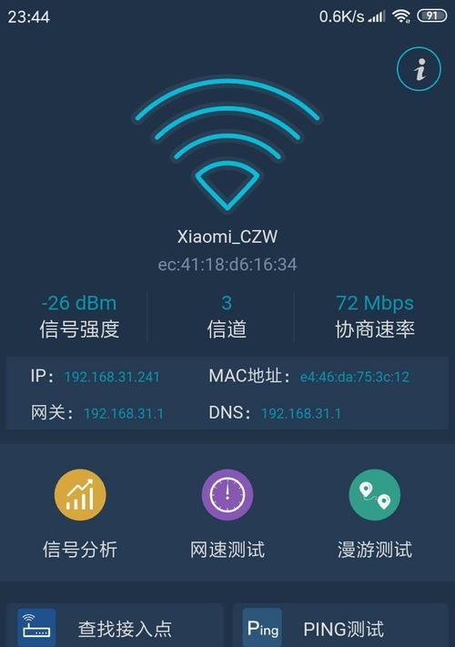 小米A750路由器如何从旧路由器获取设置？