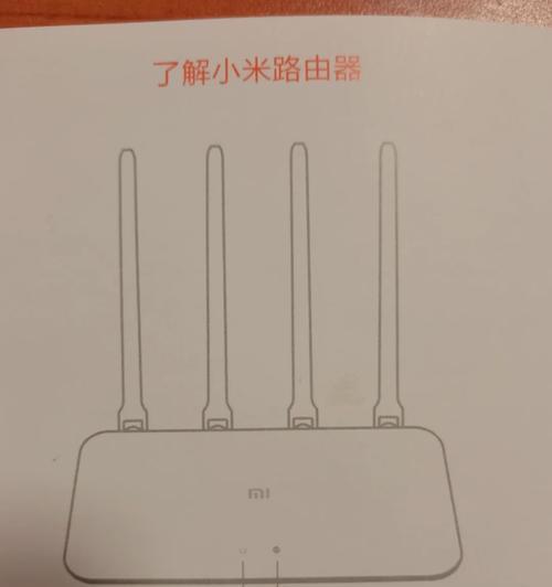 小米A750路由器如何从旧路由器获取设置？