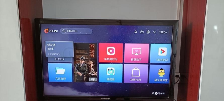 免缴费机顶盒怎么用？操作流程和常见问题解答是什么？