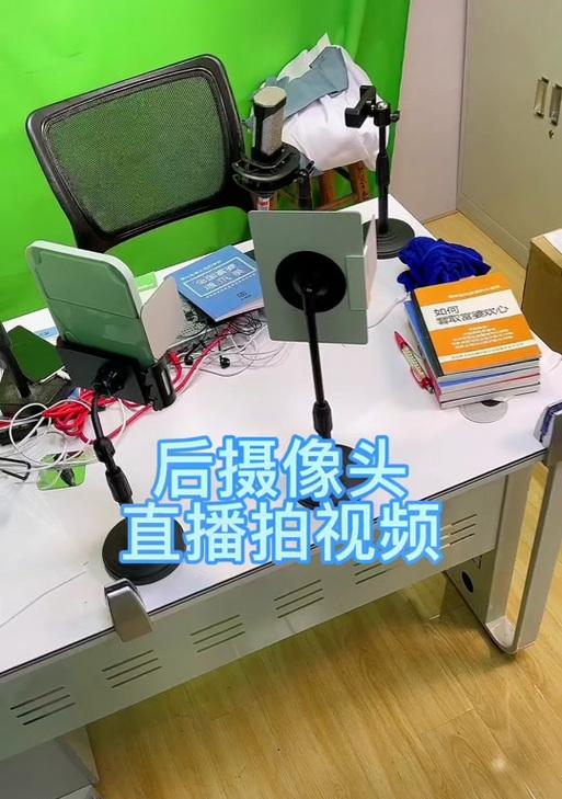 新人开播调整手机摄像头的技巧有哪些？