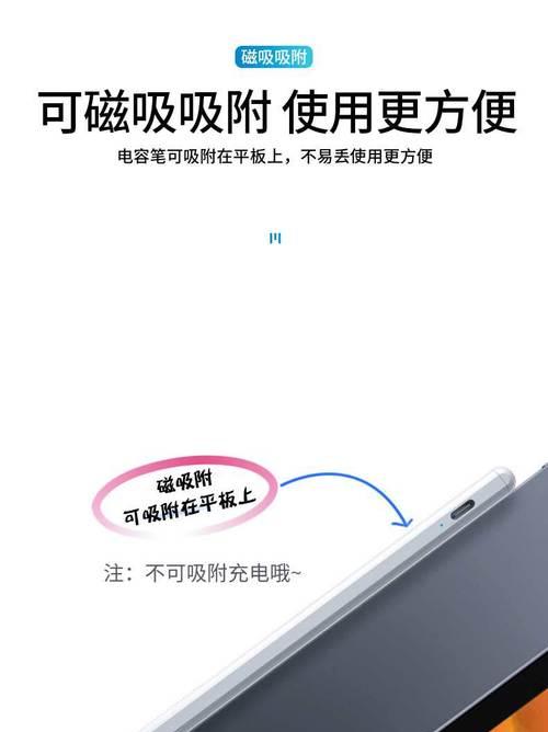 华为手写笔防误触功能缺失原因？如何开启？