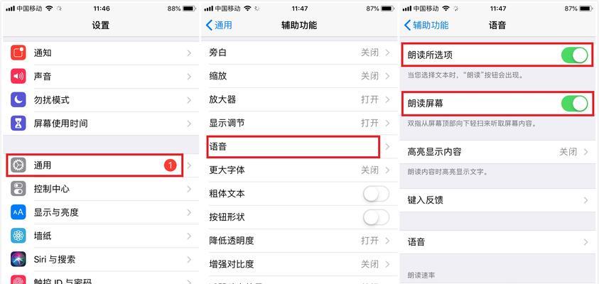 华为手写笔防误触功能缺失原因？如何开启？