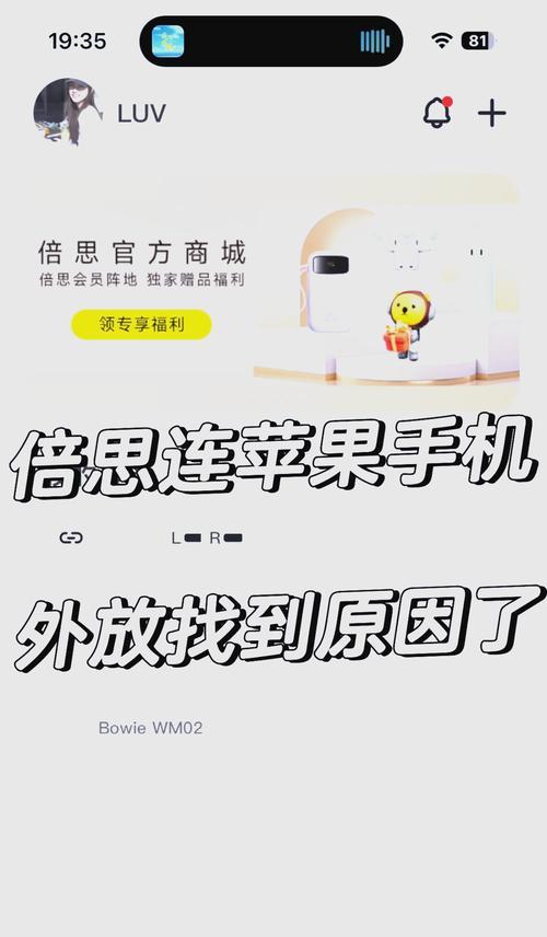 苹果手机蓝牙荣耀耳机怎么用？连接稳定性如何？