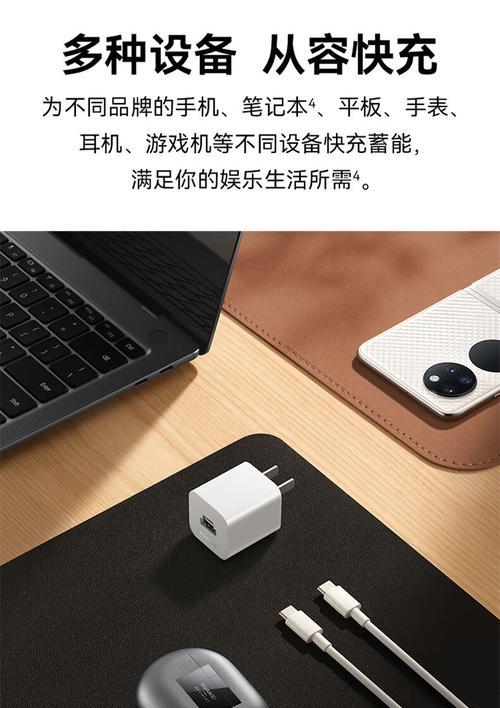 冰糖充电器不充电是什么原因？如何快速解决？