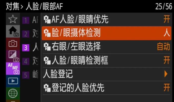 索尼相机拍灯光出现线条是什么问题？如何解决？