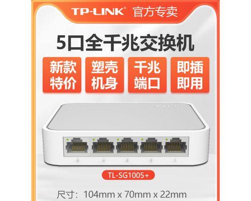 路由器供电端口选择方法？
