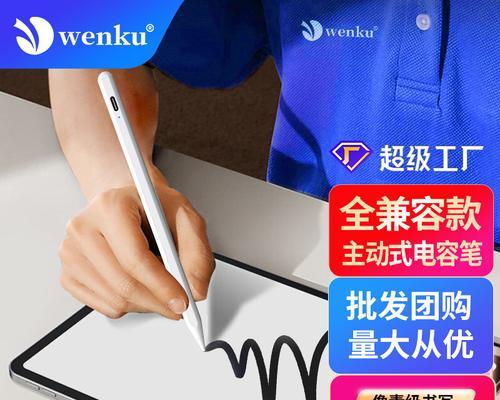 安卓手写笔的正确使用方法是什么？