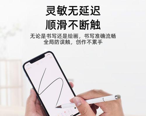 安卓手写笔的正确使用方法是什么？