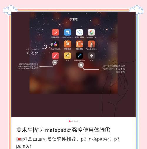 平板电脑ai油画效果评价如何？