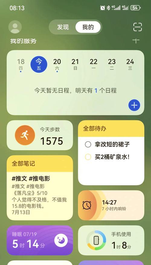 华为电脑上传手机视频的方法是什么？