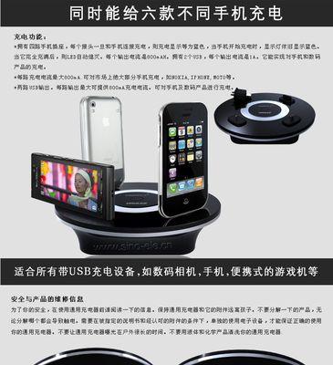 诺克萨斯充电器的正确使用方法是什么？