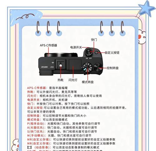 索尼数码相机框拆卸方法是什么？拆卸时应注意什么？