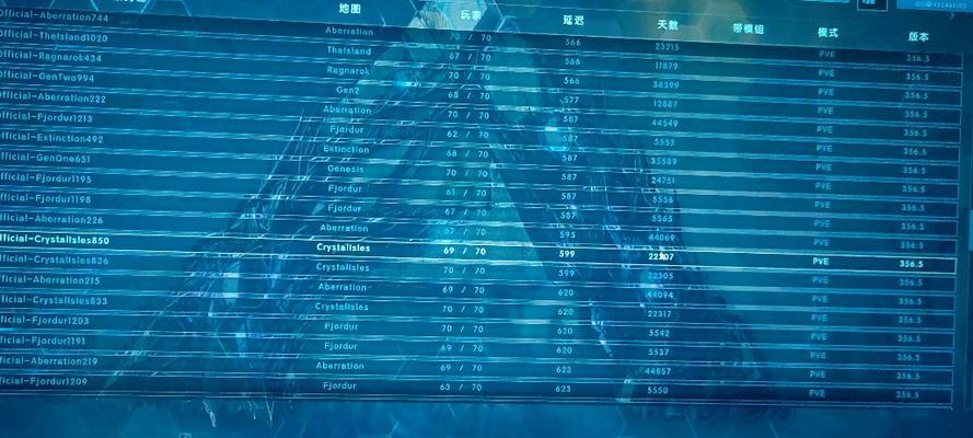 方舟模组加入服务器的操作流程是什么？