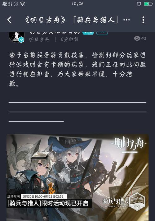 方舟模组加入服务器的操作流程是什么？