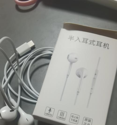 荣耀二手的耳机怎么样？购买时应该注意哪些问题？