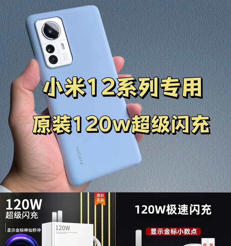 小米pro充电器的电压是多少？选择合适电压充电器的重要性是什么？