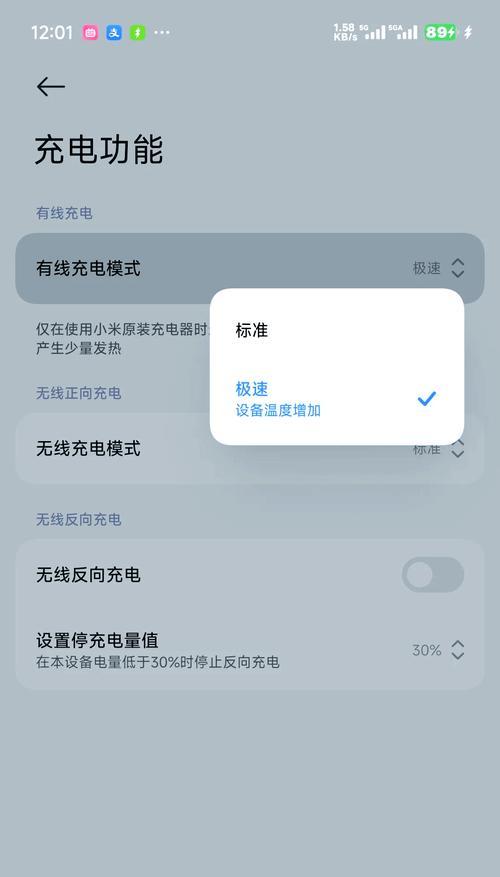 小米pro充电器的电压是多少？选择合适电压充电器的重要性是什么？