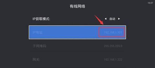机顶盒设置看电视文件夹的步骤？