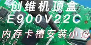 机顶盒卡槽的拆卸步骤是什么？