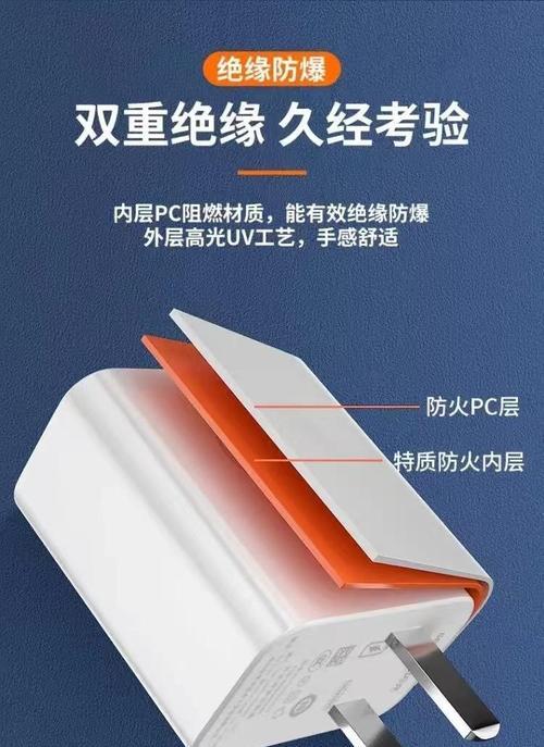 充电器快冲华为兼容吗？使用时有哪些注意事项？