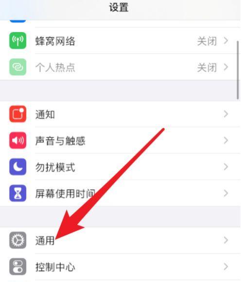 苹果手机批量删除应用的方法是什么？操作中应注意什么？