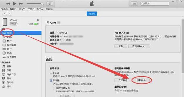 苹果手机批量删除应用的方法是什么？操作中应注意什么？