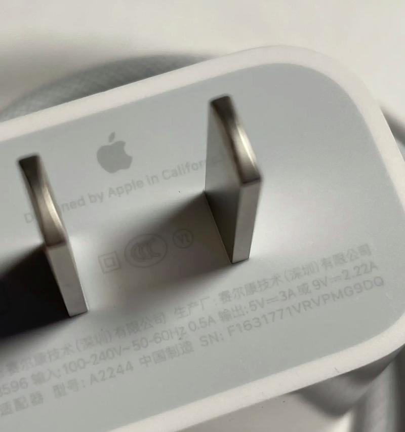 苹果充电器最快充电功率是多少瓦？充电时间需要多久？