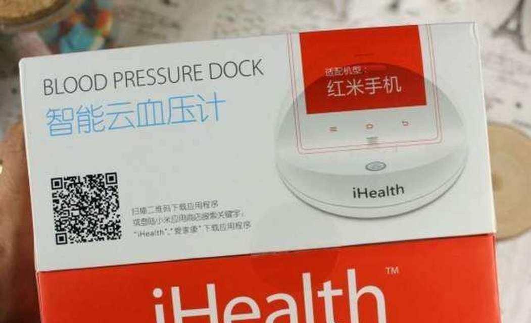 九安血压仪充电器的正确充电方法是什么？