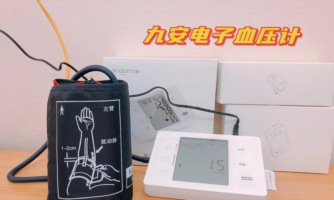 九安血压仪充电器的正确充电方法是什么？