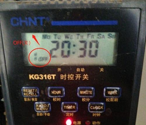 平板电脑如何设置定时播放功能？设置步骤详细说明是什么？