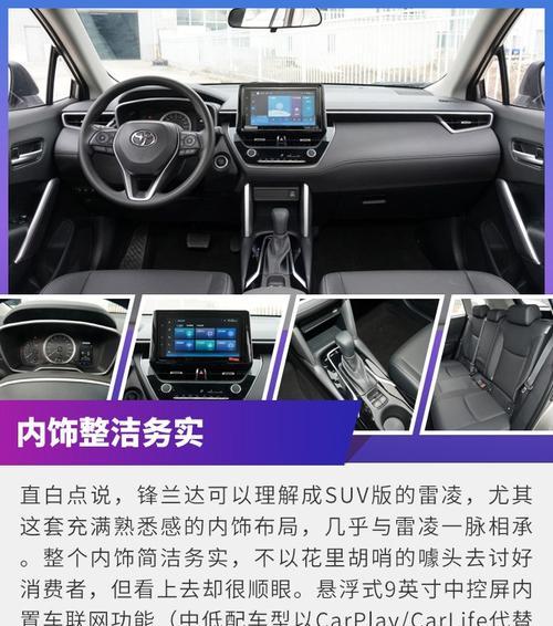 枫兰达连接苹果手机热点的方法？连接过程中可能遇到哪些问题？