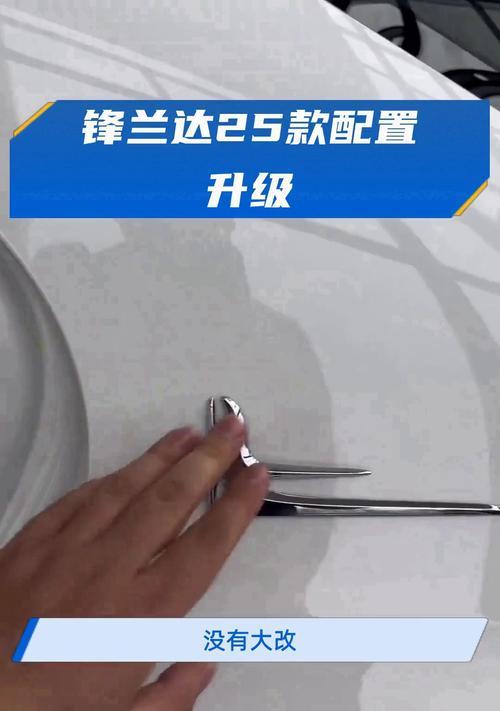 枫兰达连接苹果手机热点的方法？连接过程中可能遇到哪些问题？