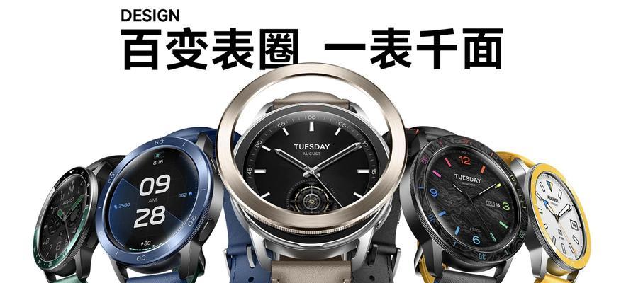 智能手表扣件拆卸方法图解？拆卸时应注意什么？