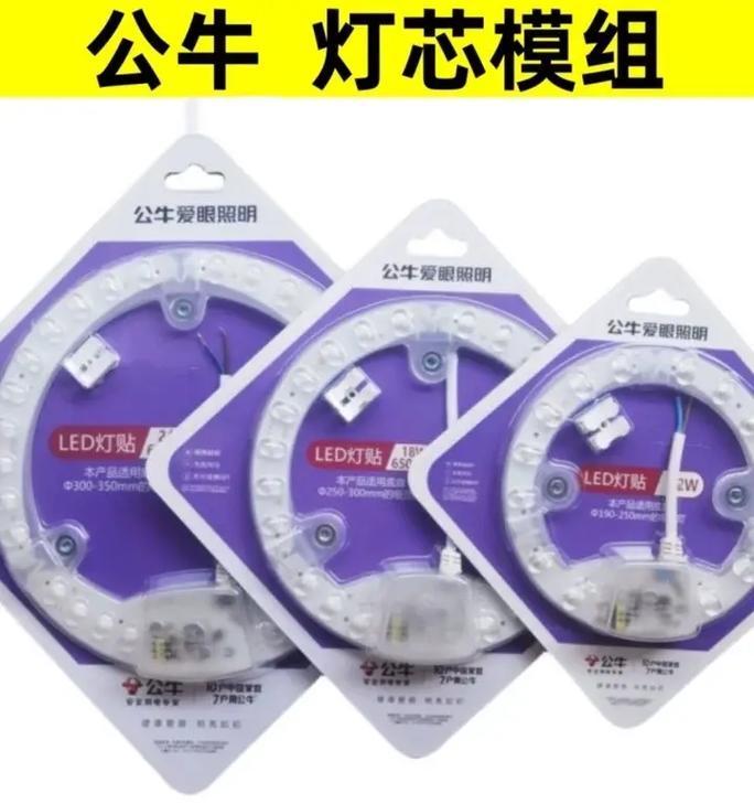 公牛智能网关面板不亮了怎么办？故障排查与解决步骤是什么？