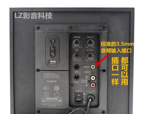 新耳机如何连接平板电脑？连接方法是什么？