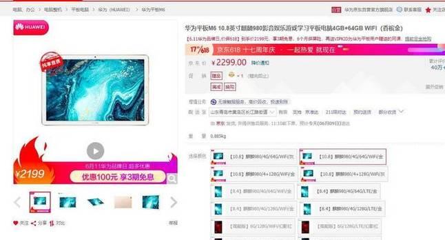 新耳机如何连接平板电脑？连接方法是什么？