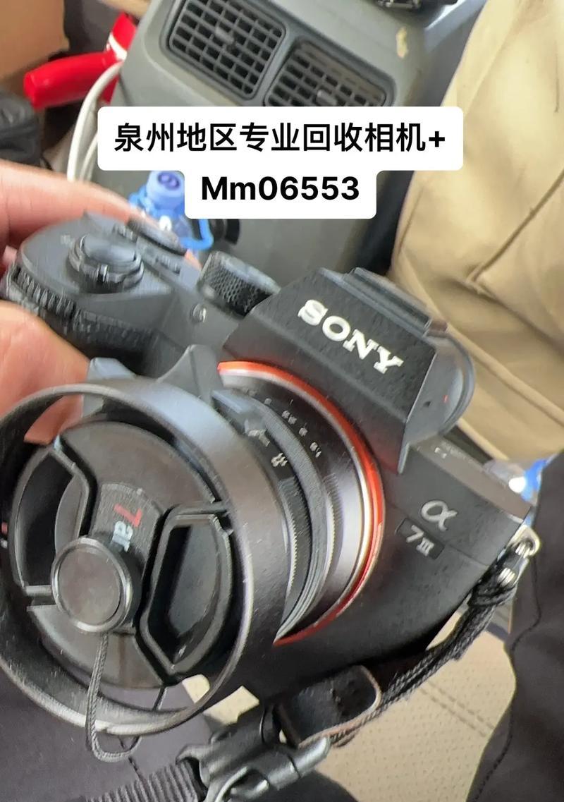 索尼相机镜头拆卸视频教程？拆卸过程中如何保护相机？