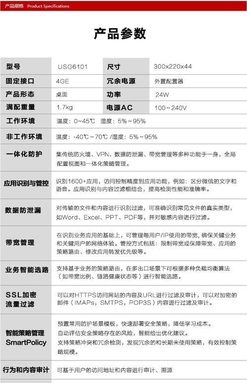华为网关云端的打开方法是什么？