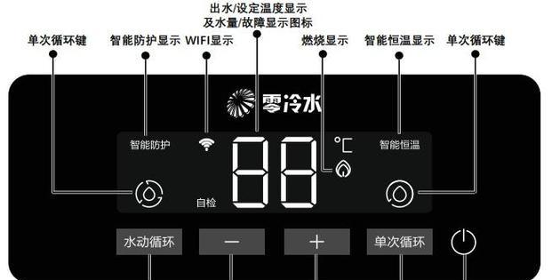 热水器燃气黑色是什么？是故障还是正常现象？