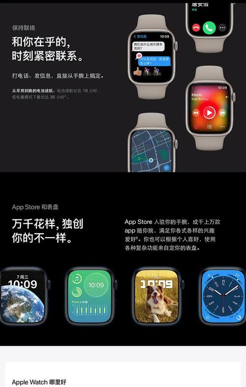 苹果手机gbs怎么检查？步骤是什么？