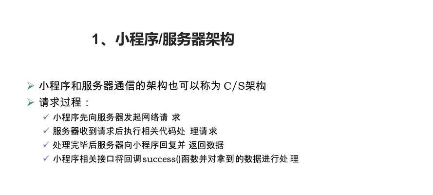 服务器函数具体指的是什么？它在编程中扮演什么角色？