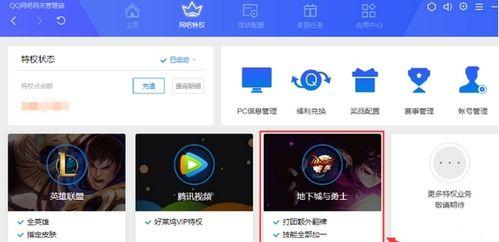 黑墙网关屏幕闪烁问题如何解决？