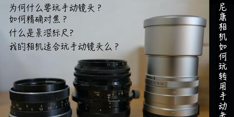 相机长条镜头的正确使用方法是什么？使用长条镜头时应注意哪些问题？