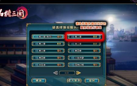 网游频繁开新区服务器的原因是什么？对玩家有何影响？