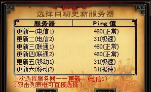 网游频繁开新区服务器的原因是什么？对玩家有何影响？