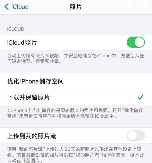 手机共享网络时延时高是什么原因？
