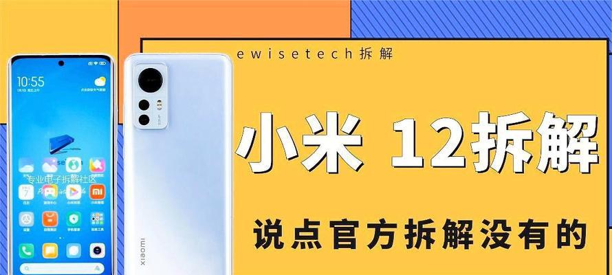 小米12开箱后摄像头如何激活？使用方法是什么？